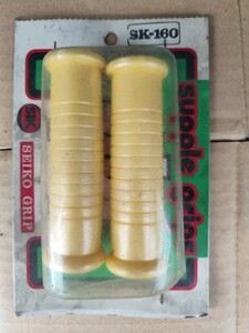 OLD BMX supple grips SEIKO GLIP SK-160 　黄色　グリップ　当時　デッドストック 新品未使用