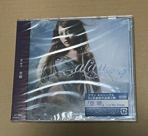 送料込 Alan - 空唄 CD+DVD / AVCD31454