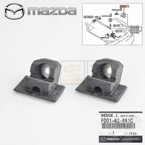 送料185円～ ★ マツダ 純正 RX-7 FD3S リフトゲート ウェッジ 2個セット RX7 FD01-62-681A FD01-62-681B レア レストア FD01-62-681C-2