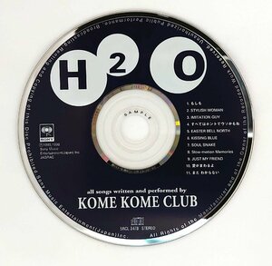 【CD コンパクトディスク】 米米CLUB /H2O（試聴盤/SAMPLE) SRCL-3478 DISCのみ