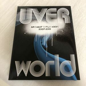 O-ш/ UVERworld ARENA37℃ FILE BOOK 2007-2011 音楽専科社 2012年3月2日発行 写真集