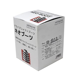 ネオブーツ 分割式ドライブシャフトブーツ ekワゴン H81W 用 B-B13 ミツビシ ドライブシャフト ドライブブーツ シャフトブーツ 車部品 車用