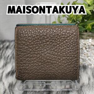 ◆希少ラムレザー◆ MAISONTAKUYA メゾンタクヤ 二つ折り財布 ブラウン ブルー 羊皮 レザーウォレット メンズウォレット ミニ財布 本革 青