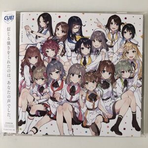 B26777　CD（中古）CUE! 01 Single 「Forever Friends」(初回限定盤)(CD+DVD) 　CUE! ALL CAST AiRBLUE