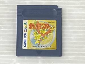 ★【起動不可】 GBソフト ポケットモンスター 金 ジャンク品 sygetc076370