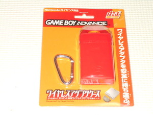 GBA★ワイヤレスアダプタケース ゲームボーイアドバンス専用 レッド 任天堂ライセンス商品★新品未開封