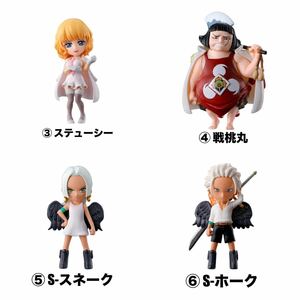 From TV animation ONE PIECE ワンピの実 第十九海戦☆ステューシー 戦桃丸 S-スネーク S-ホーク☆4個セット☆新品未開封☆送料込☆即決