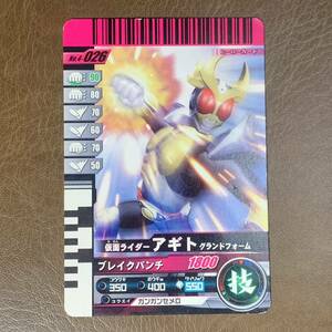 仮面ライダーバトル ガンバライド 「 アギト グランドフォーム No.4-026」