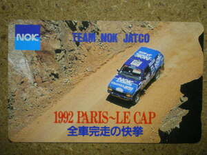 kuru・NOK　JATCO 1992 PARIS～LE CAP　テレカ