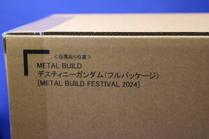 29-36 [未開封][輸送箱傷み]METAL BUILD デスティニーガンダム(フルパッケージ) METAL BUILD FESTIVAL 2024 機動戦士ガンダムSEED DESTINY