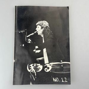 【送料無料】ポール・マッカートニー 同人誌 ぽうる No.12 1977年8月発行 THE BEATLES ビートルズ