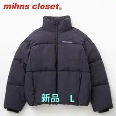 mihns closet ダウンジャケット Lサイズ ネイビー