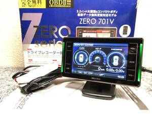 2024年7月版 交通取り締まりデータ更新済み コムテック 超高感度 GPS内蔵 レーダー探知機 ZERO 701V OBDⅡ対応 ドラレコ接続対応