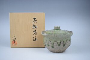 D25 竹内公明 灰釉茶注 宝瓶 煎茶器 共箱 真作保証