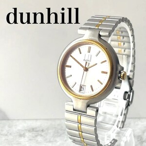 稼動品　dunhill ダンヒル　ミレニアムデイト　ボーイズ　腕時計　メンズ