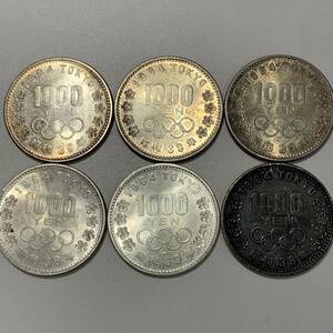 #7243【1円スタート】1000円銀貨 6枚おまとめ 額面6000円分 昭和39年 東京オリンピック 1964年 富士山 記念硬貨 古銭 日本銀貨