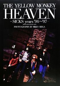 THE YELLOW MONKEY HEAVEN SICKS years’96～’97/有賀幹夫【撮影・企画】