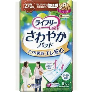 【新品】(まとめ) ユニ・チャーム ライフリー さわやかパッド 特に多い時も長時間安心用 1パック(10枚) 〔×5セット〕