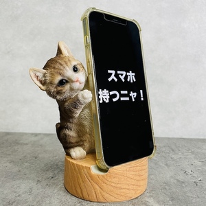 スマホスタンド キジトラ白猫 ネコ 卓上 置物 動物 かわいい おしゃれ 写真立て スマホホルダー woobia ウービア