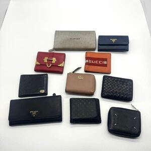 (ブランド財布10点)PRADA プラダ GUCCI グッチ バレンシアガ マルジェラ ボッテガヴェネタ 財布 まとめ ウォレット ハイブランド 