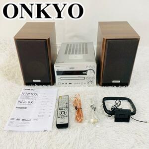 ONKYO CD/SD/USBレシーバーシステム X-NFR7X(D)