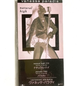 ◆8cmCD ヴァネッサ・パラディ/ナチュラル・ハイ VANESSA PARADIS/natural high PODP-1088●1993年 サンプル 未開封 希少