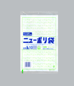 規格袋 ニューポリ（０２５）No.１０ 【6000枚】 福助工業 業務用 スーパー 飲食店 持ち帰り袋