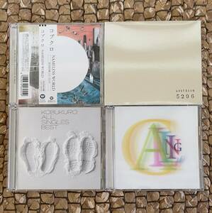 コブクロ アルバム CD 4枚セット売り　NAMELESS WORLD｜5296｜CALLING｜ALL SINGLES BEST 初回限定盤 CD+DVD