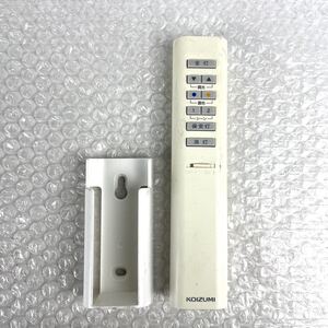 1円スタート KOIZUMI コイズミ シーリング 照明用 リモコン KRH-TG-9A y-011339-01