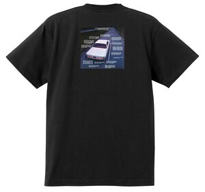 アドバタイジング クライスラー Ｔシャツ 1446 黒 1968 インペリアル ニューポート ニューヨーカー 300 モパー ホットロッド