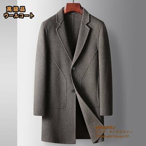 最上級*15万 ビジネスコート ロングコート 高級 ウールコート セレブ*WOOL 厚手 カシミヤコート 紳士スーツ チェスターコート 珈琲色 S