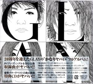 GLAY/MUSIC LIFE (2CD豪華盤) 20th Anniversary のAlbumがリリース！進化を続けるバンドサウンドが凝縮された名盤が今ここに誕生！　