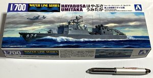 Φ プラモデル 海上自衛隊 ミサイル艇 はやぶさ/うみたか ２隻セット アオシマ