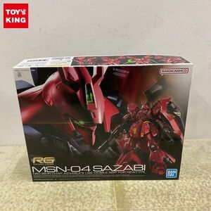 1円〜 RG 1/144 機動戦士ガンダム 逆襲のシャア サザビー