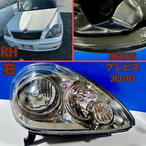 ZT-29] トヨタブレビス ヘッドライト RH 右 HID 53183-51011 TOYOTA KOITO ASMO 5661-50040 動作確認済み 初代 JCG1#型(2001-07年)