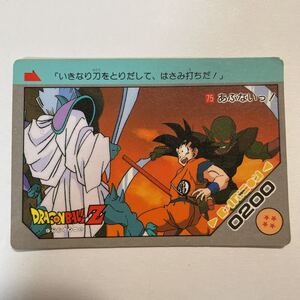 ドラゴンボールZ PPカードダス アマダ 第2弾 75 孫悟空 当時物 AMADA カードダス part2 PPカード DRAGON BALL 075