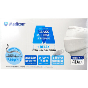 まとめ得 クラスメディカル マスク リラックス 個包装 普通サイズ 40枚入 x [4個] /k