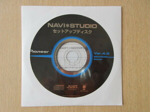 ★586★パイオニア　NAVI　STUDIO　ナビスタジオ　セットアップディスク　Ver.4.0　2011年　未開封？★