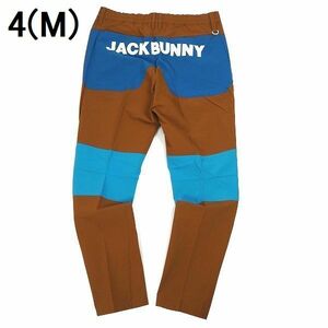 R388 新品 JACK BUNNY ジャックバニー ナイロンタフタ パンツ 4(M)