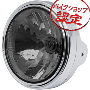 BigOne Zタイプ GS1000E GS750 GS550 GS400 GT750 GT550 GT380 GT250 GT185 ヘッド ライト ランプ スモーク レンズ メッキ ケース