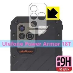 Ulefone Power Armor 18T カメラフィルム PETフィルム