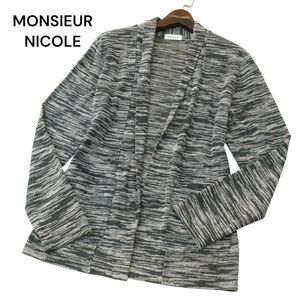 MONSIEUR NICOLE ムッシュ ニコル 通年 ショールカラー★ メランジ ニット カーディガン 羽織り Sz.M位　メンズ グレー　A4T00815_1#O