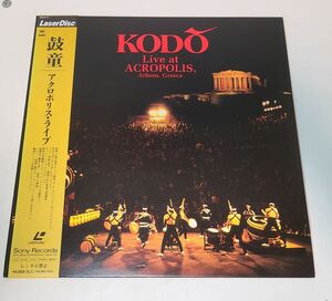 LD / 鼓童　アクロポリス・ライブ　KODO / SONY RECORDS / SRLM 477【M005】