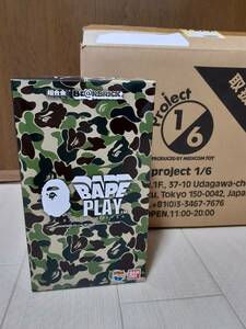 ★新品　未開封★ベアブリック 超合金 BAPE ファースト 1st　グリーンカモ　シャーク★