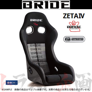 BRIDE ブリッド フルバケ ZETA IV グラデーションロゴ FRP製シルバーシェル ジータ 4 HA1GSF (766115011