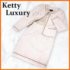 Ketty Luxury　スーツ　スカート　セットアップ　ツイード　ノーカラー