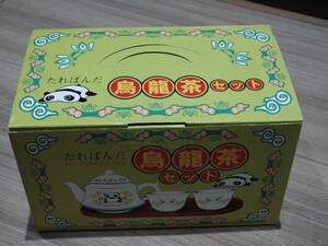 たれぱんだ　烏龍茶セット　グリーン