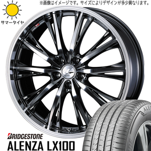 アウトランダー 235/55R19 ホイールセット | ブリヂストン アレンザ LX100 & レオニス RT 19インチ 5穴114.3