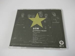 ◆氣志團◇CD◆1/6LONELY NIGHT◇房総与太郎狂騒曲◆アルバム