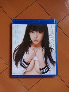 ◆◇大島珠奈 「妖精時代」 Blu-ray◇◆